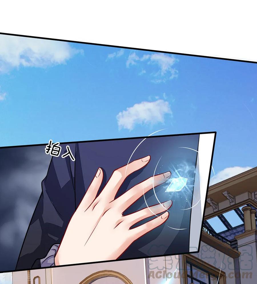 我是大仙尊67话 这条大腿，我抱定了