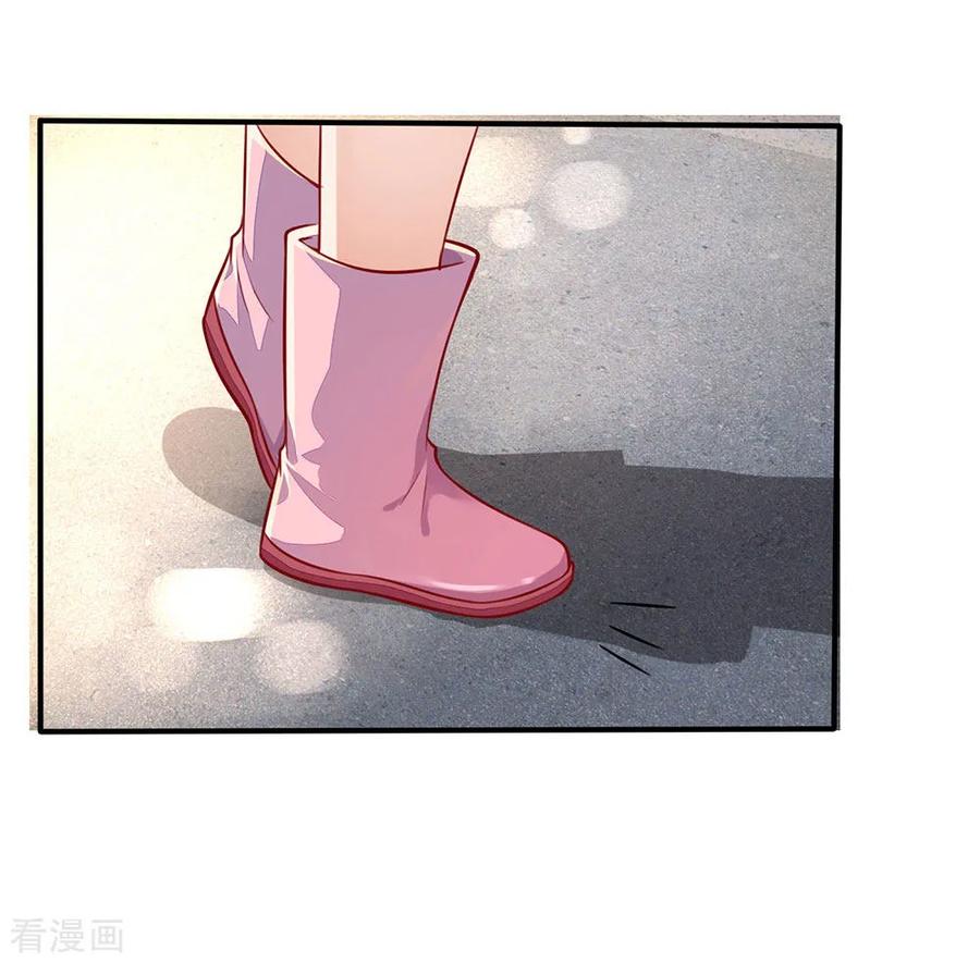 我是大仙尊67话 这条大腿，我抱定了