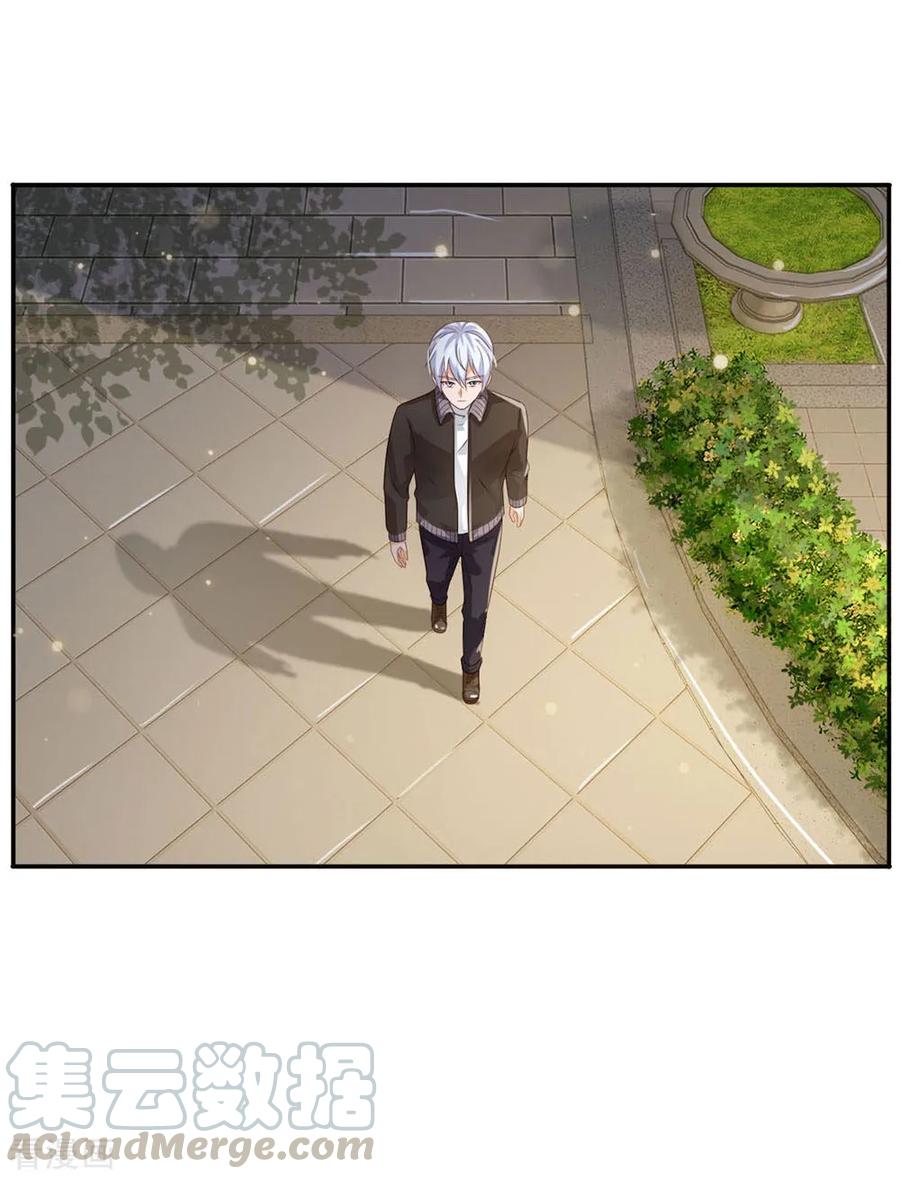 我是大仙尊68话 拳打老师，脚踢仙尊