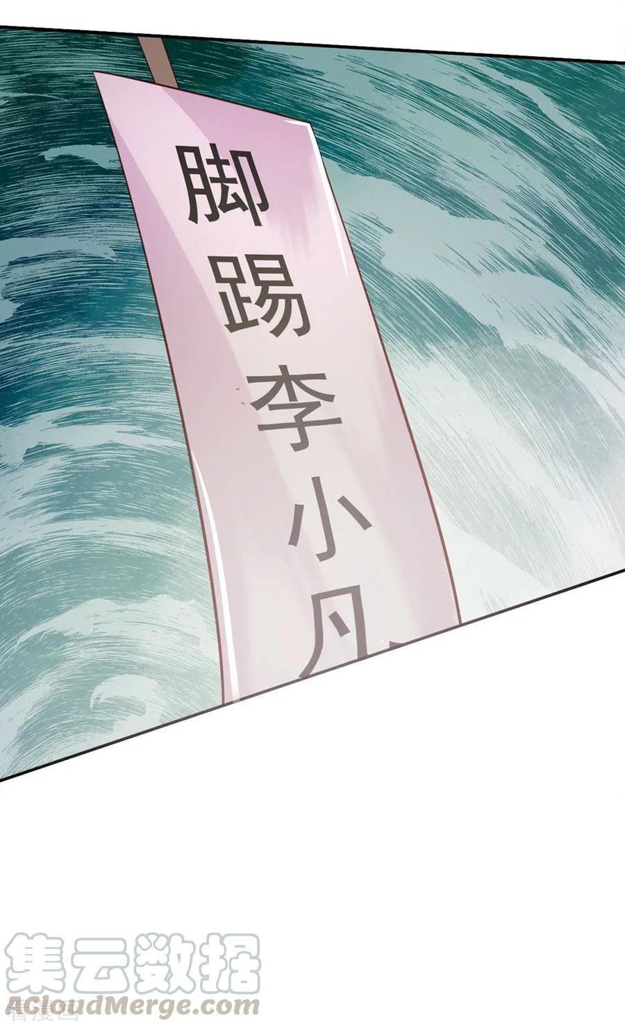 我是大仙尊68话 拳打老师，脚踢仙尊