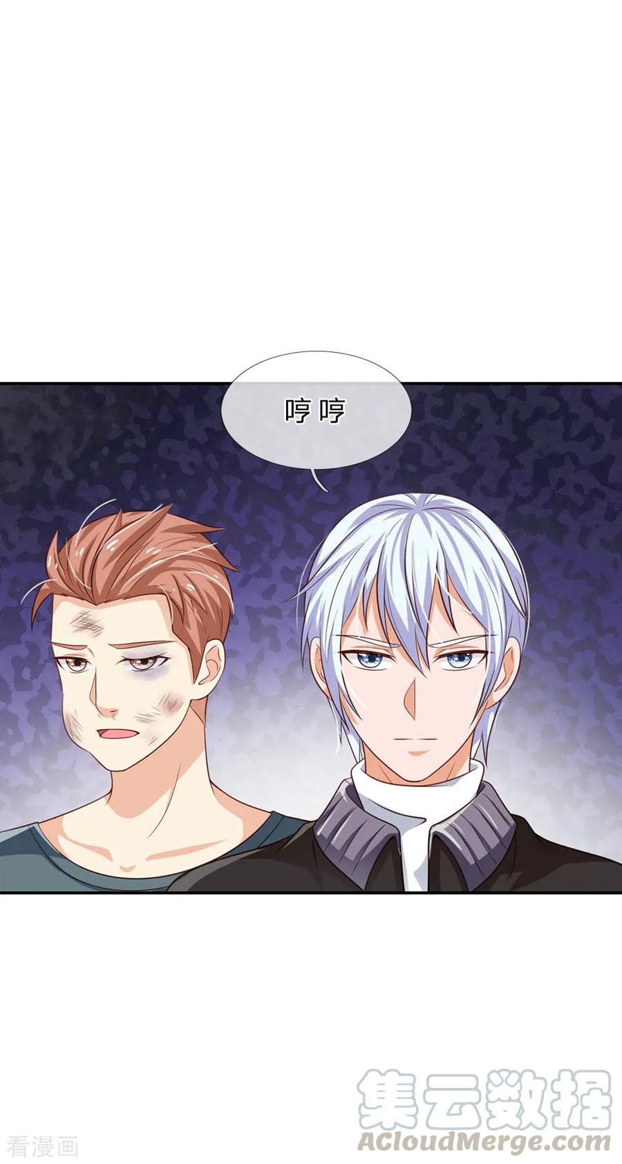 我是大仙尊68话 拳打老师，脚踢仙尊