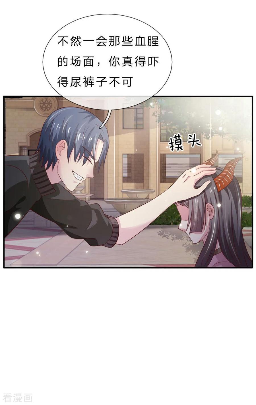 我是大仙尊69话 小娃出手，不死也残