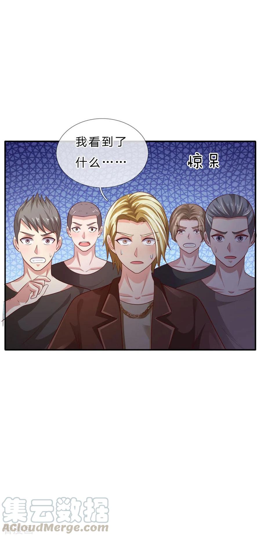 我是大仙尊69话 小娃出手，不死也残