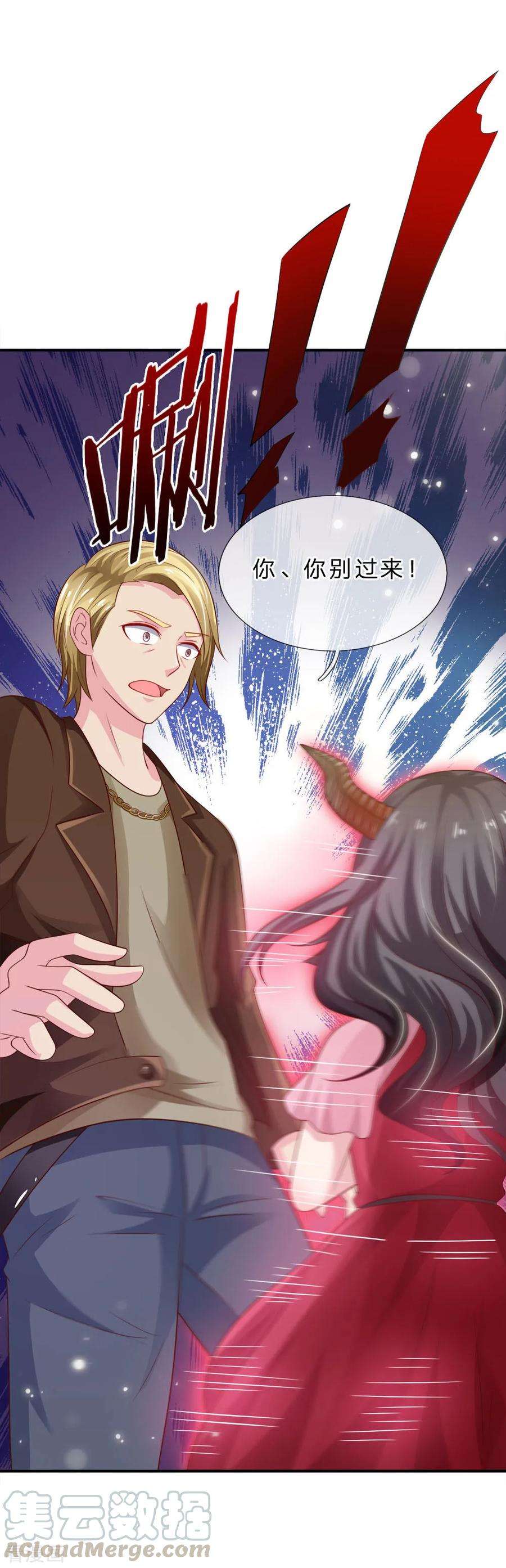 我是大仙尊69话 小娃出手，不死也残