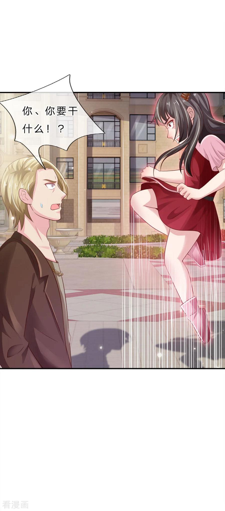 我是大仙尊69话 小娃出手，不死也残