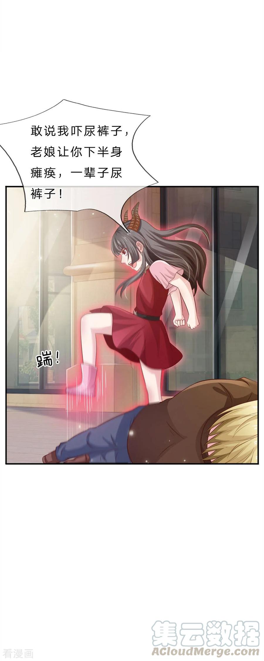 我是大仙尊69话 小娃出手，不死也残