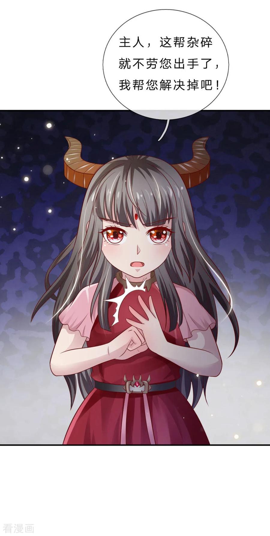 我是大仙尊69话 小娃出手，不死也残