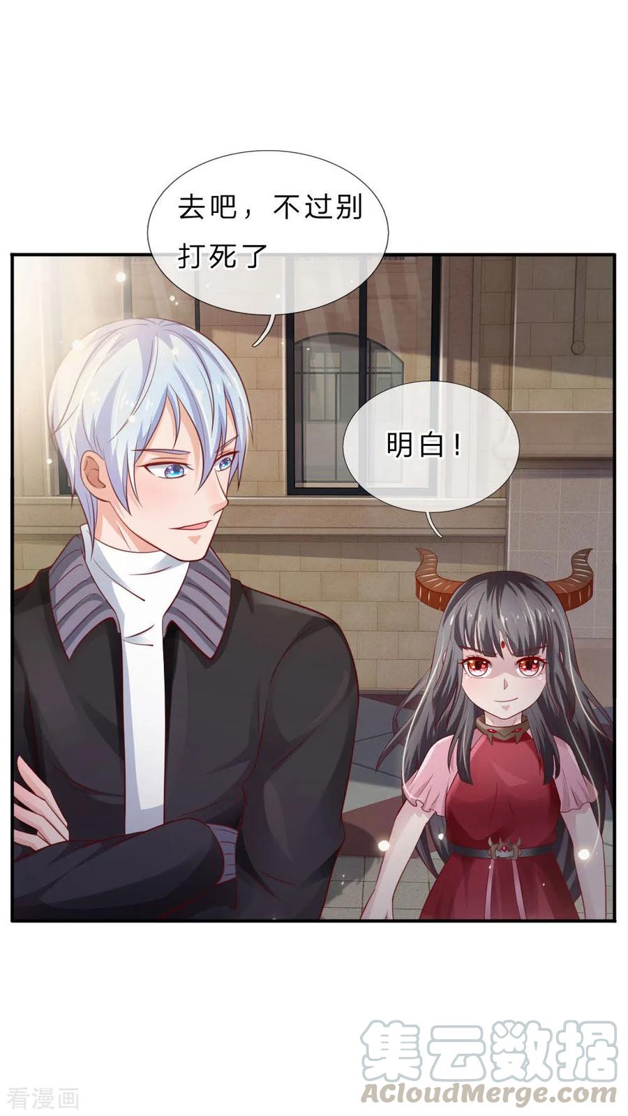 我是大仙尊69话 小娃出手，不死也残