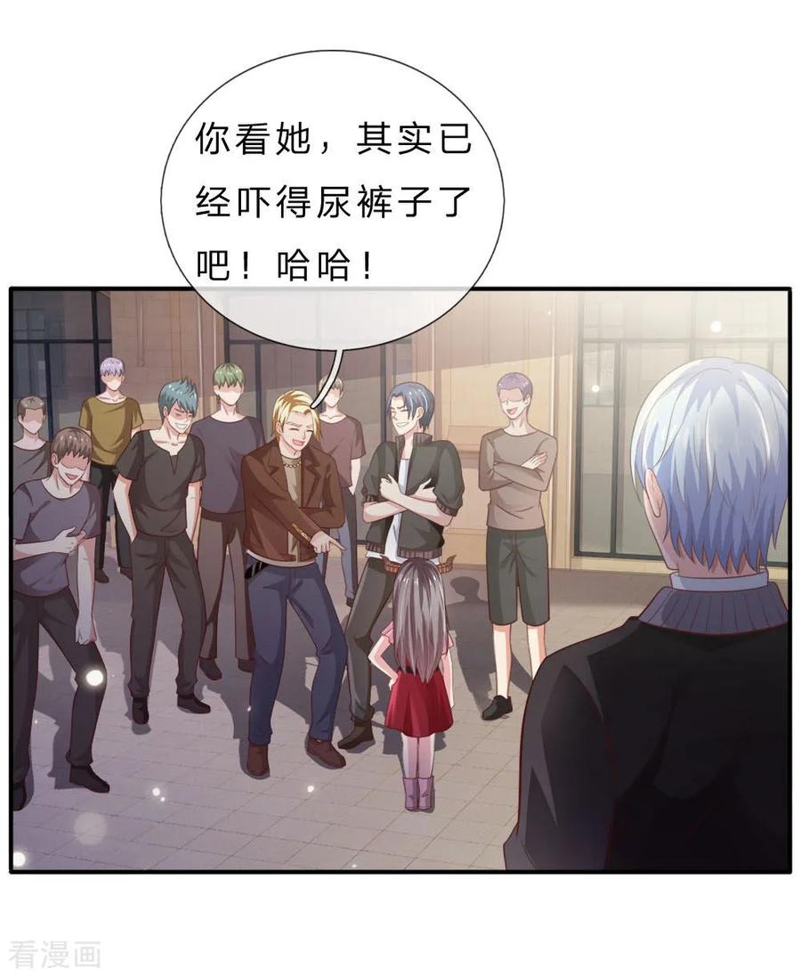 我是大仙尊69话 小娃出手，不死也残