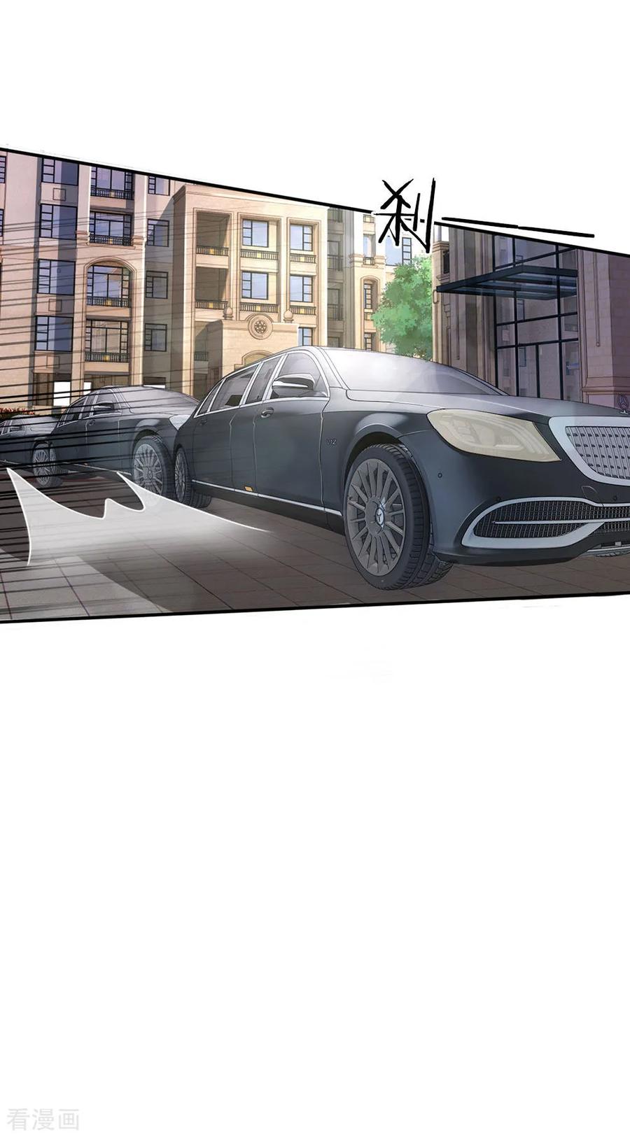 我是大仙尊70话 熊心豹胆，怎么是你？