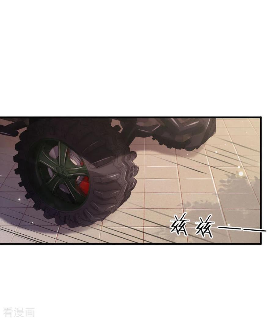 我是大仙尊73话 添了麻烦，深表歉意