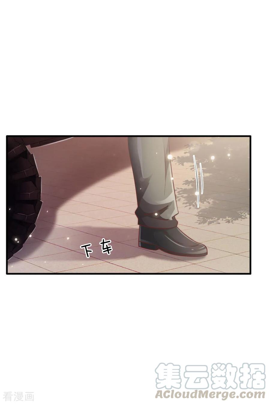 我是大仙尊73话 添了麻烦，深表歉意