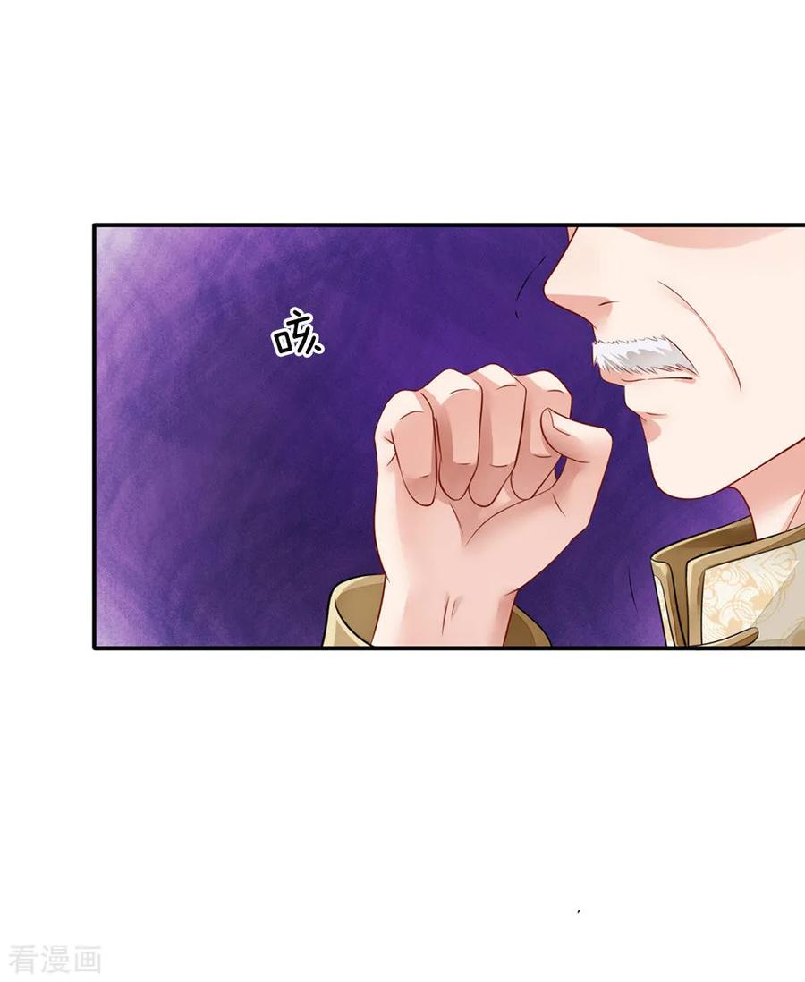 我是大仙尊74话 全民女神，慕容浣纱