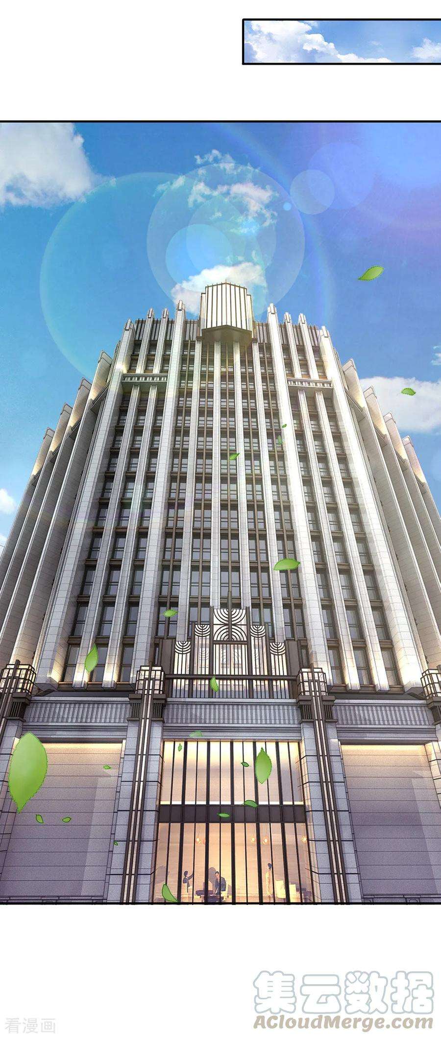 我是大仙尊74话 全民女神，慕容浣纱