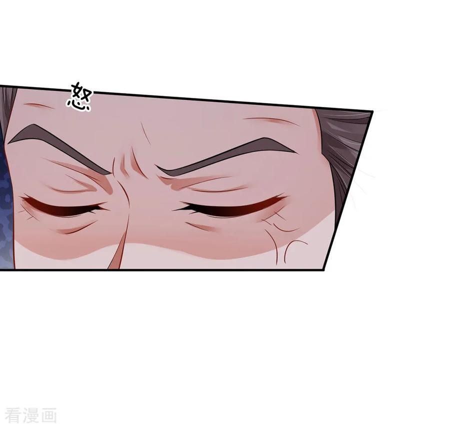 我是大仙尊74话 全民女神，慕容浣纱