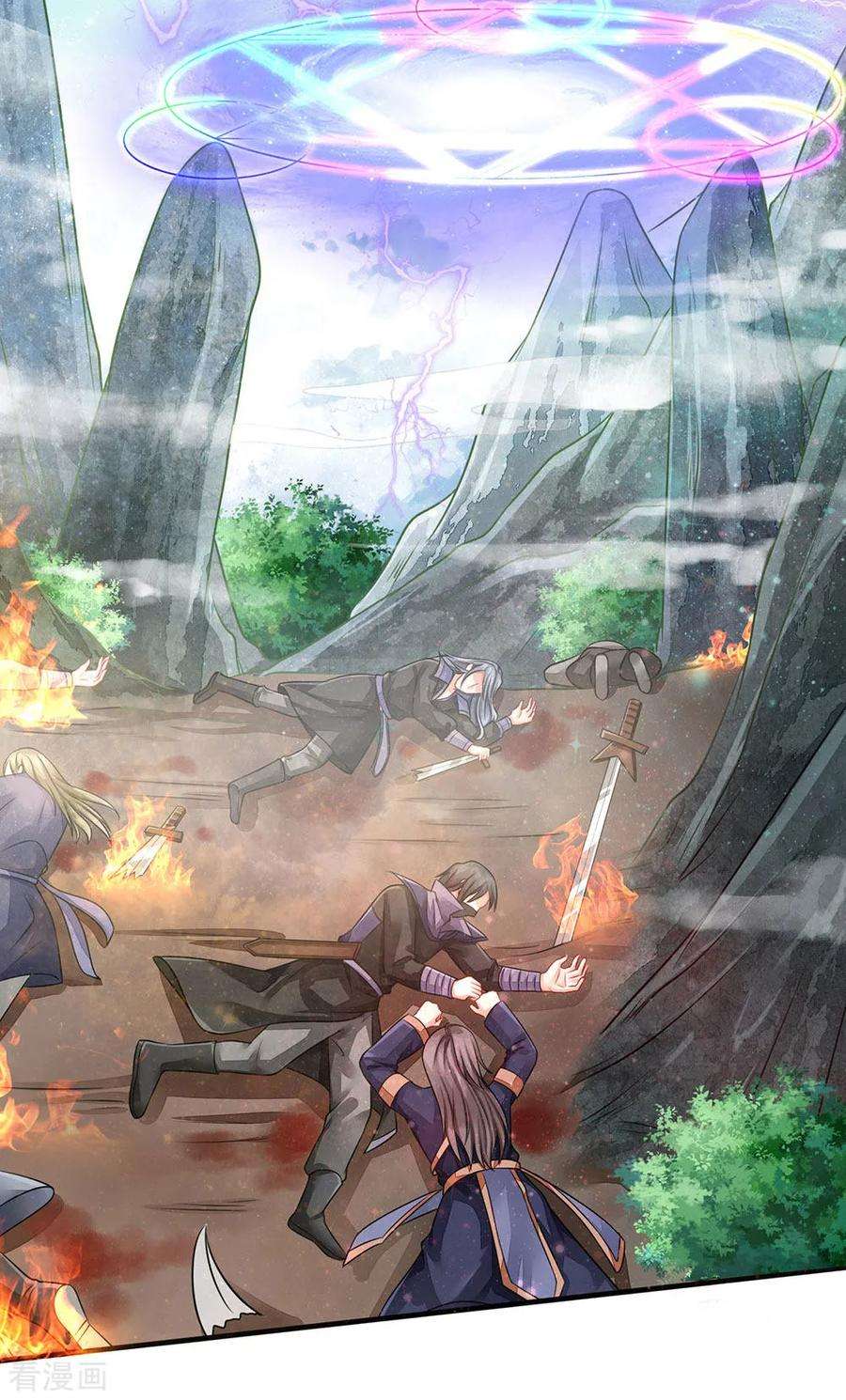 我是大仙尊75话 基因血清，蜀山剑派