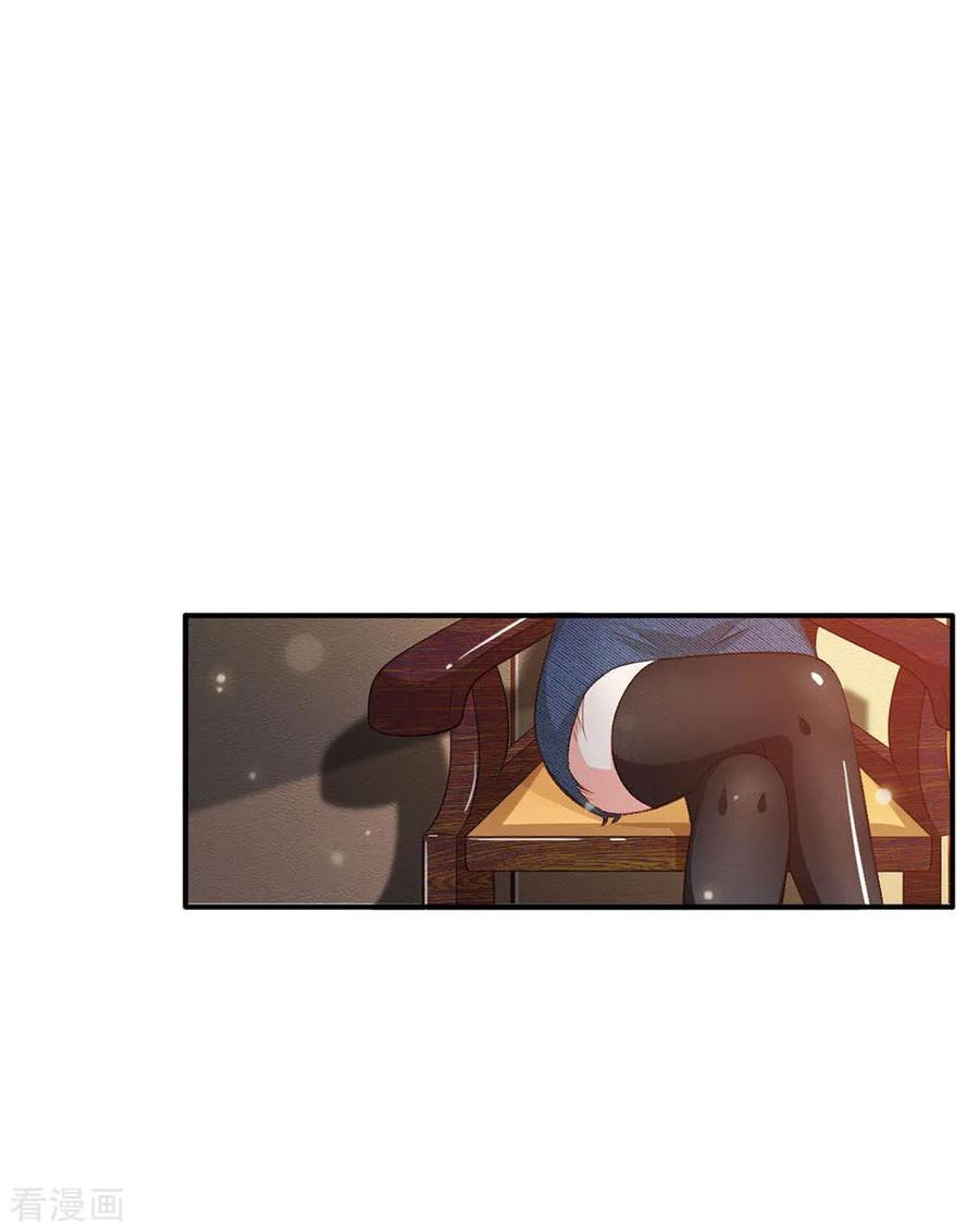 我是大仙尊76话 少年宗师，瘦皮猴子