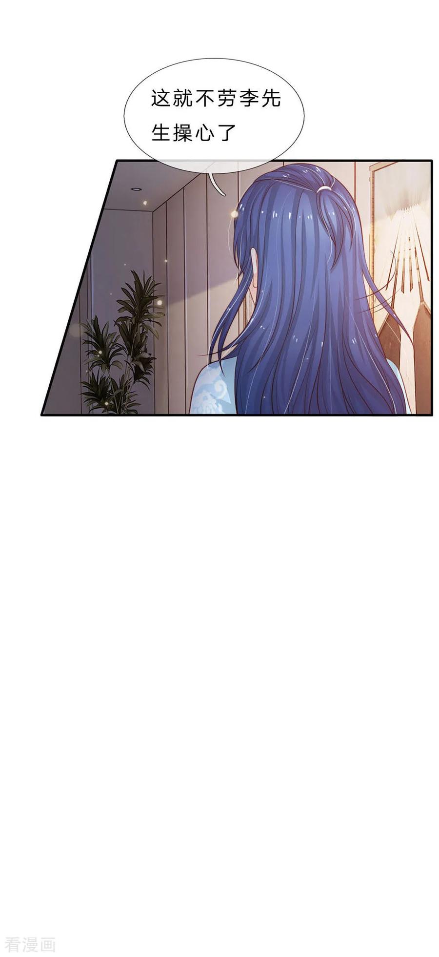 我是大仙尊77话 我乃杰森，谁敢杀我