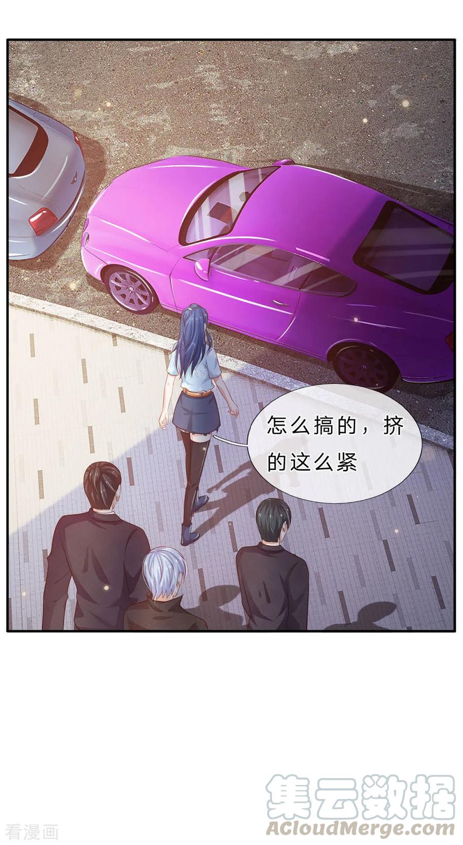 我是大仙尊77话 我乃杰森，谁敢杀我