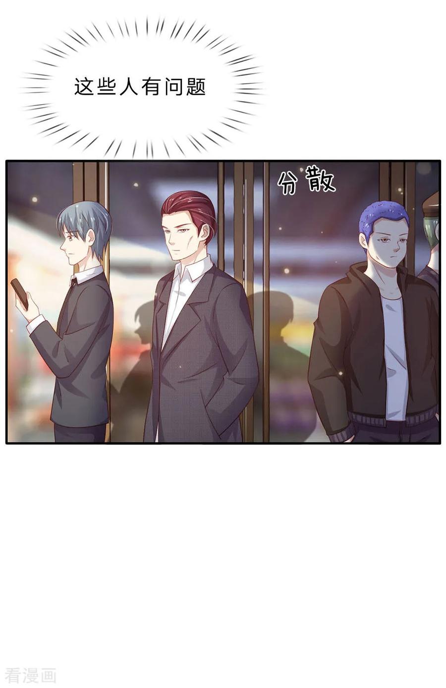 我是大仙尊77话 我乃杰森，谁敢杀我