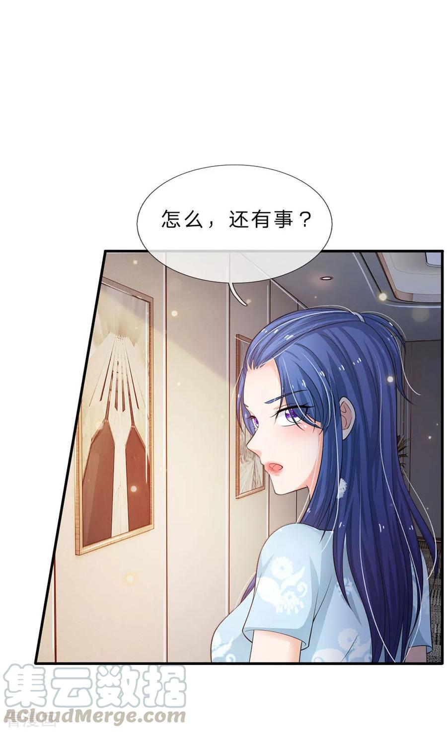 我是大仙尊77话 我乃杰森，谁敢杀我