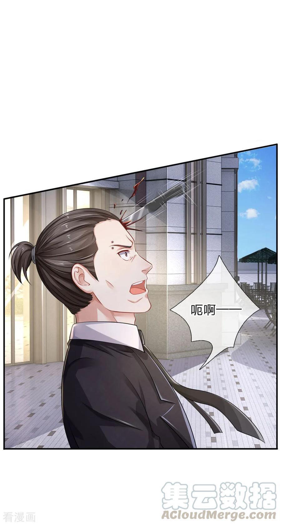 我是大仙尊78话 慕容小姐，一路走好