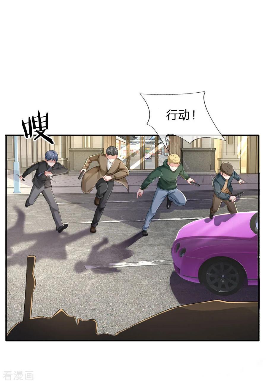 我是大仙尊78话 慕容小姐，一路走好