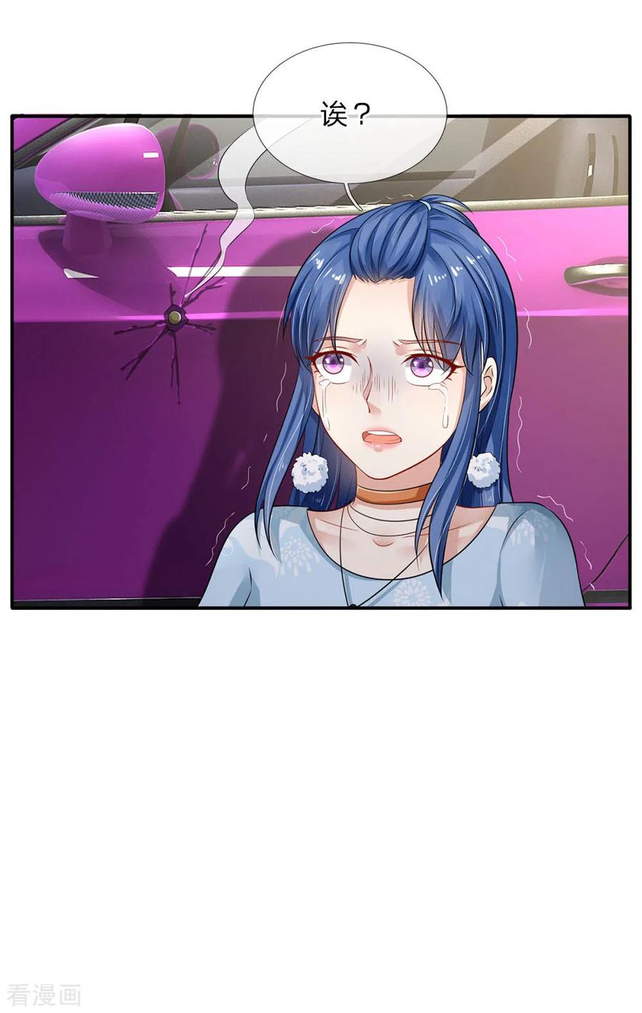 我是大仙尊78话 慕容小姐，一路走好