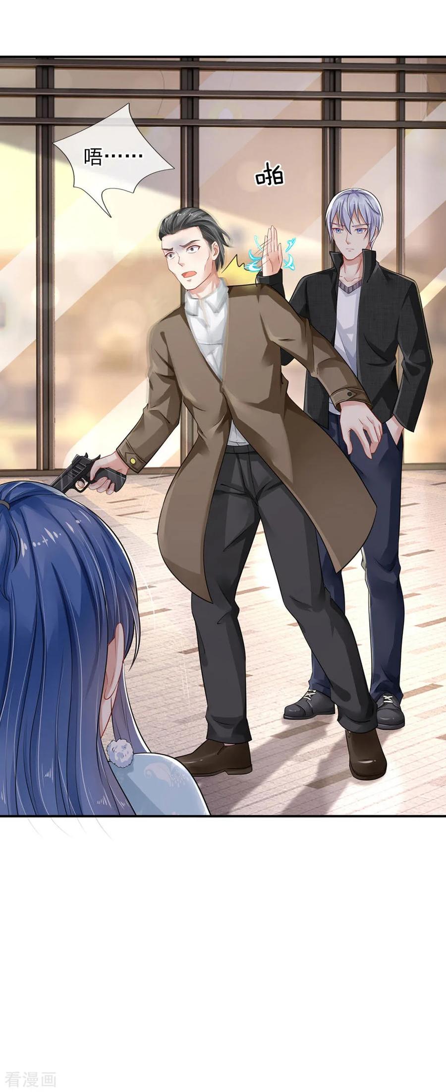 我是大仙尊78话 慕容小姐，一路走好