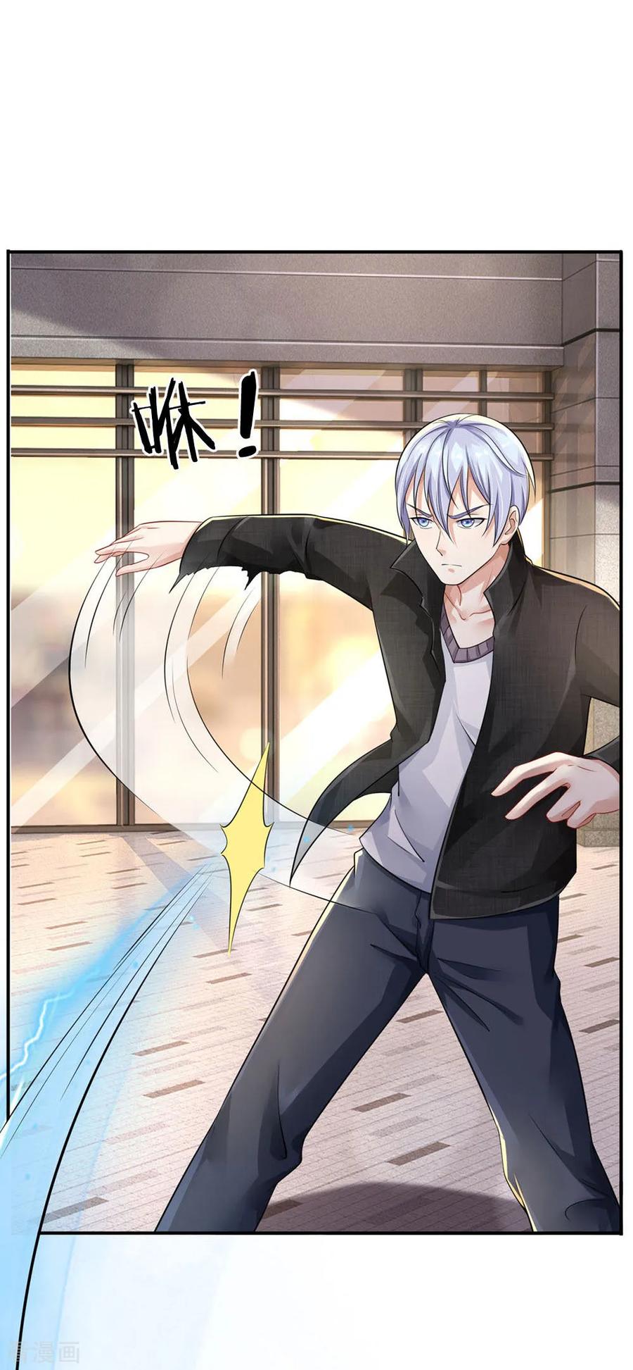 我是大仙尊78话 慕容小姐，一路走好