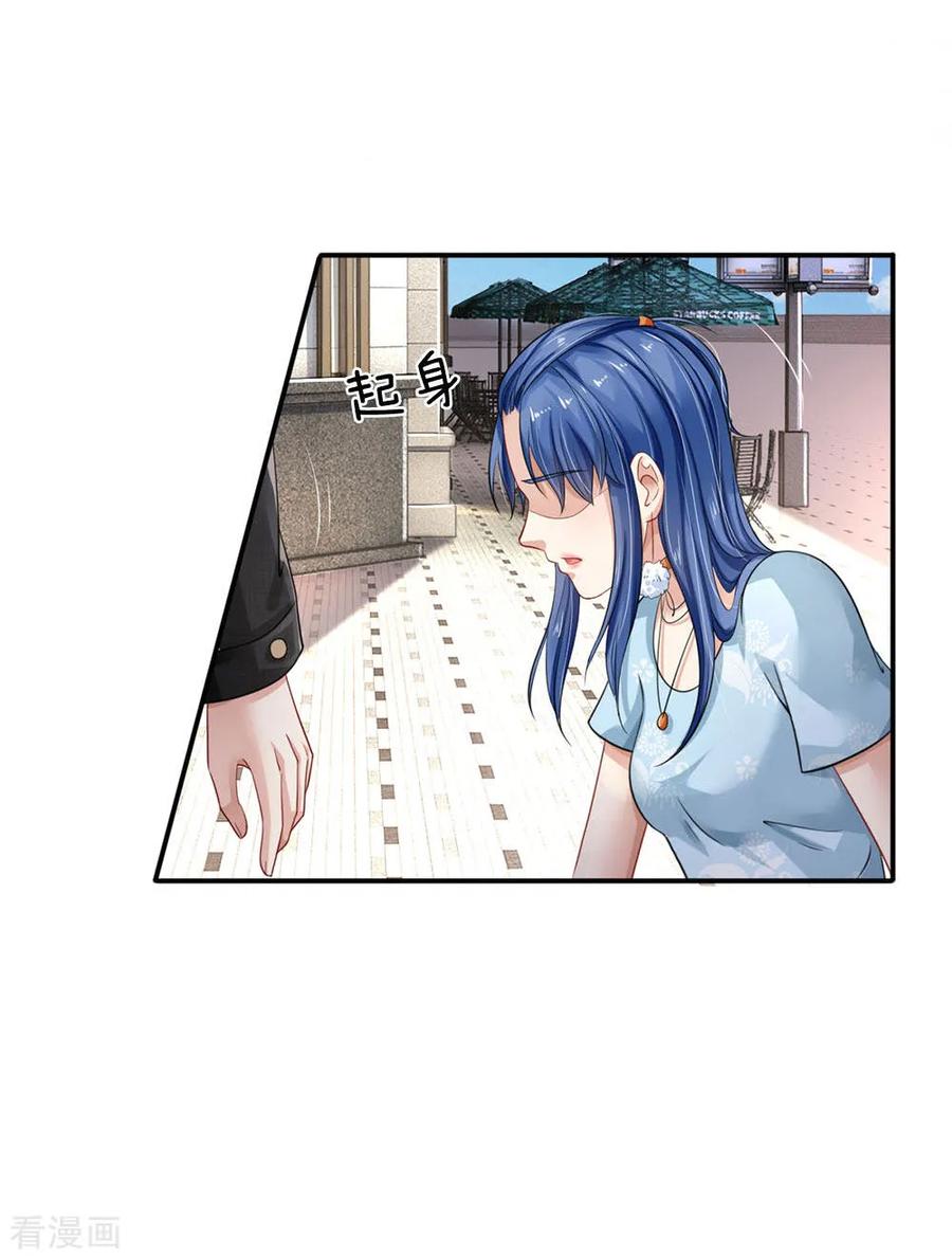 我是大仙尊78话 慕容小姐，一路走好