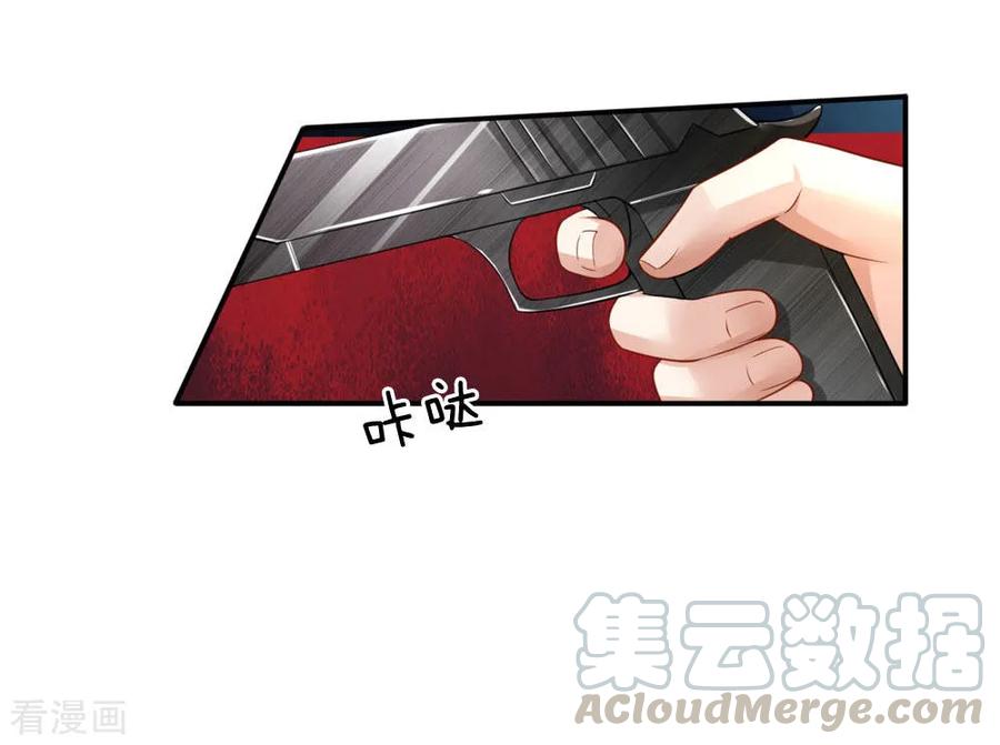 我是大仙尊78话 慕容小姐，一路走好