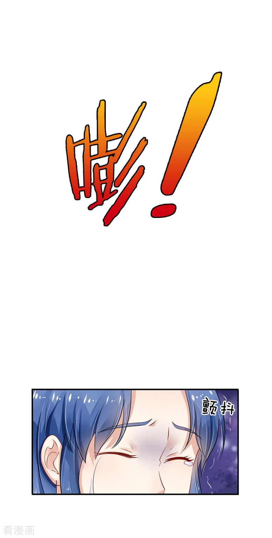 我是大仙尊78话 慕容小姐，一路走好