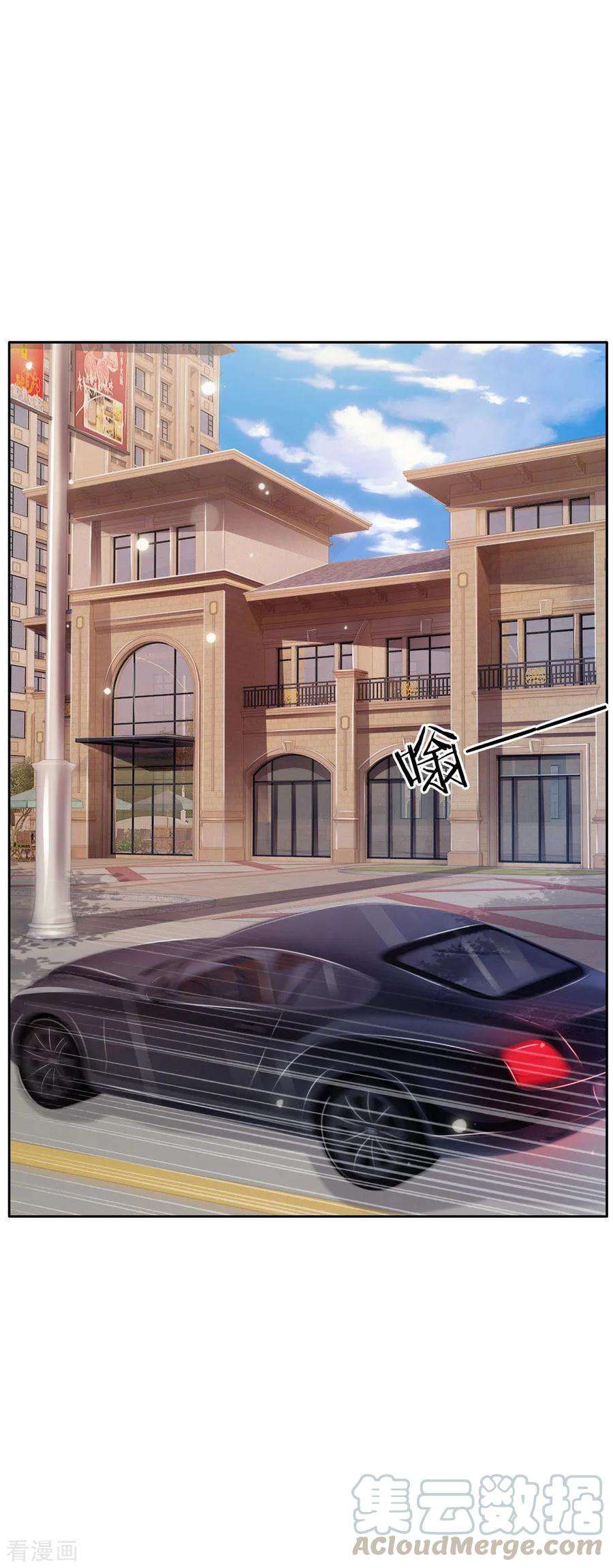 我是大仙尊80话 青年高手，上门挑衅