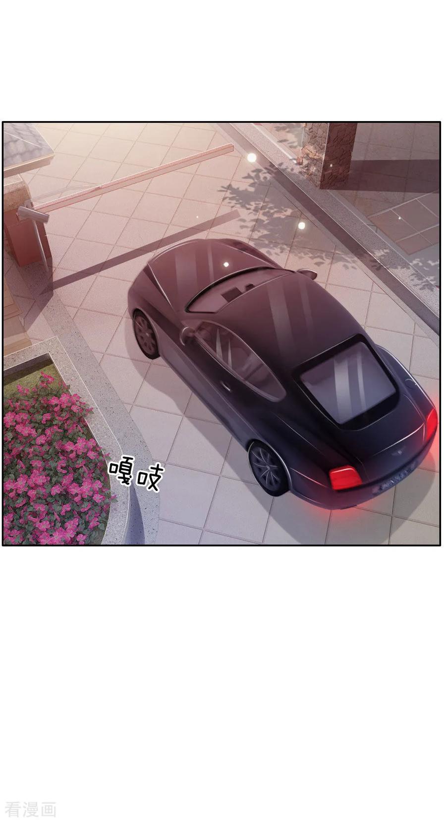 我是大仙尊80话 青年高手，上门挑衅