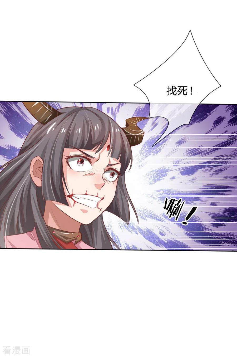 我是大仙尊80话 青年高手，上门挑衅