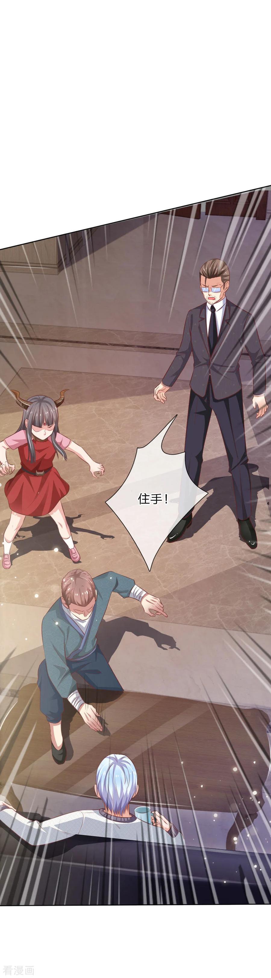 我是大仙尊80话 青年高手，上门挑衅