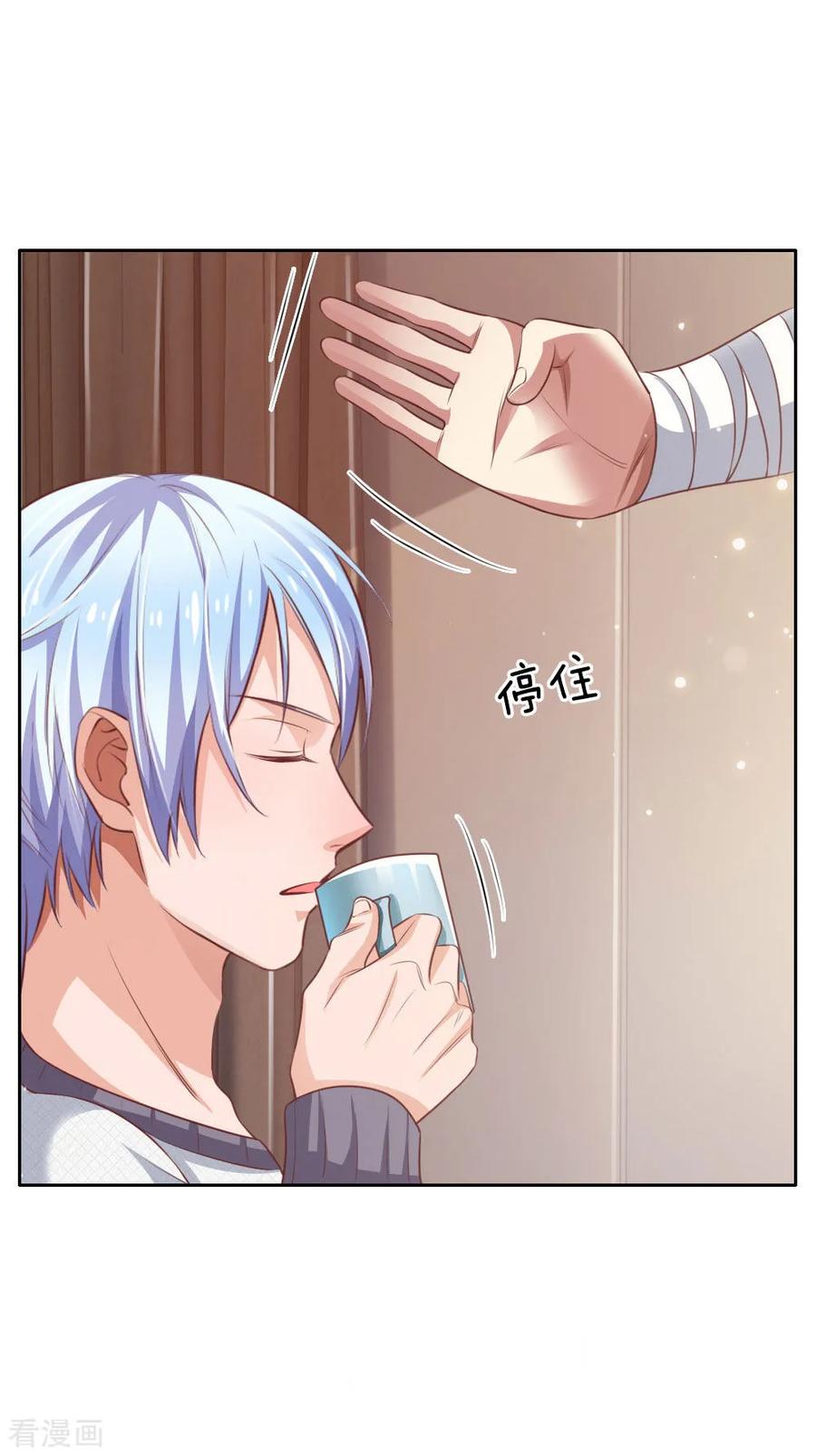 我是大仙尊80话 青年高手，上门挑衅