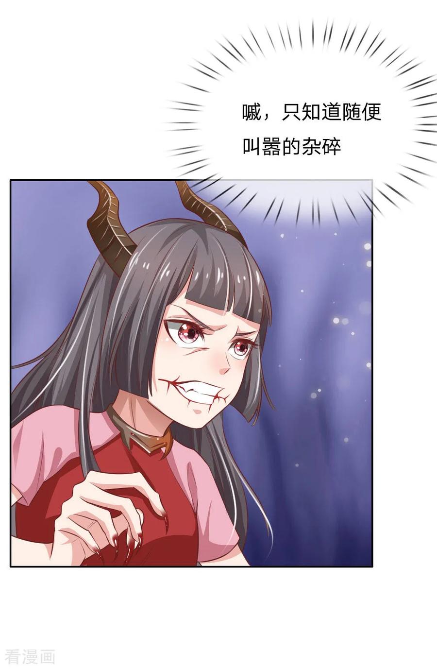 我是大仙尊80话 青年高手，上门挑衅