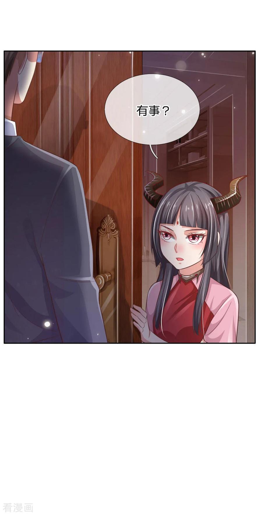 我是大仙尊80话 青年高手，上门挑衅