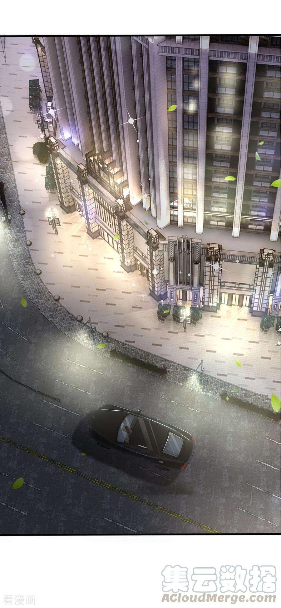 我是大仙尊81话 形意师兄，重拳出击