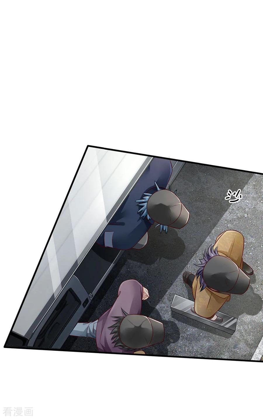 我是大仙尊81话 形意师兄，重拳出击