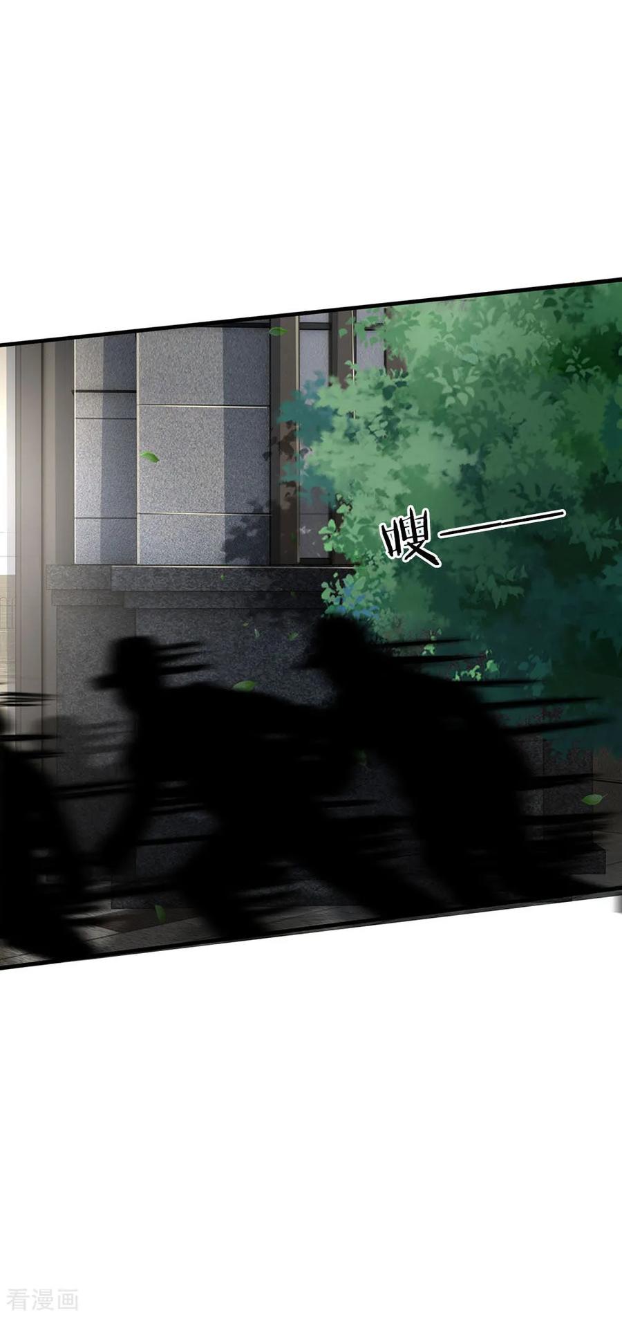 我是大仙尊81话 形意师兄，重拳出击