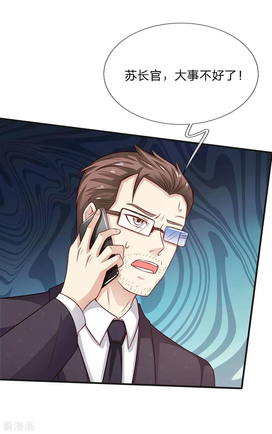 我是大仙尊82话 无情铁拳，被人绑走