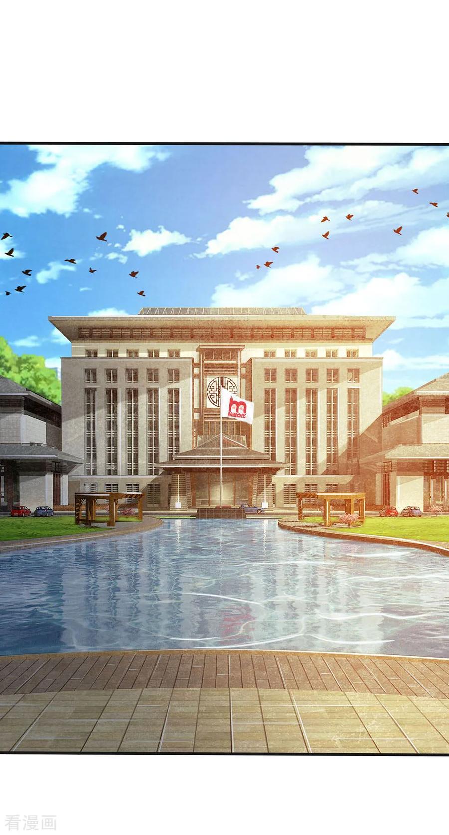 我是大仙尊82话 无情铁拳，被人绑走