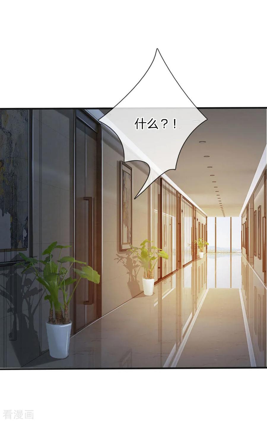 我是大仙尊82话 无情铁拳，被人绑走