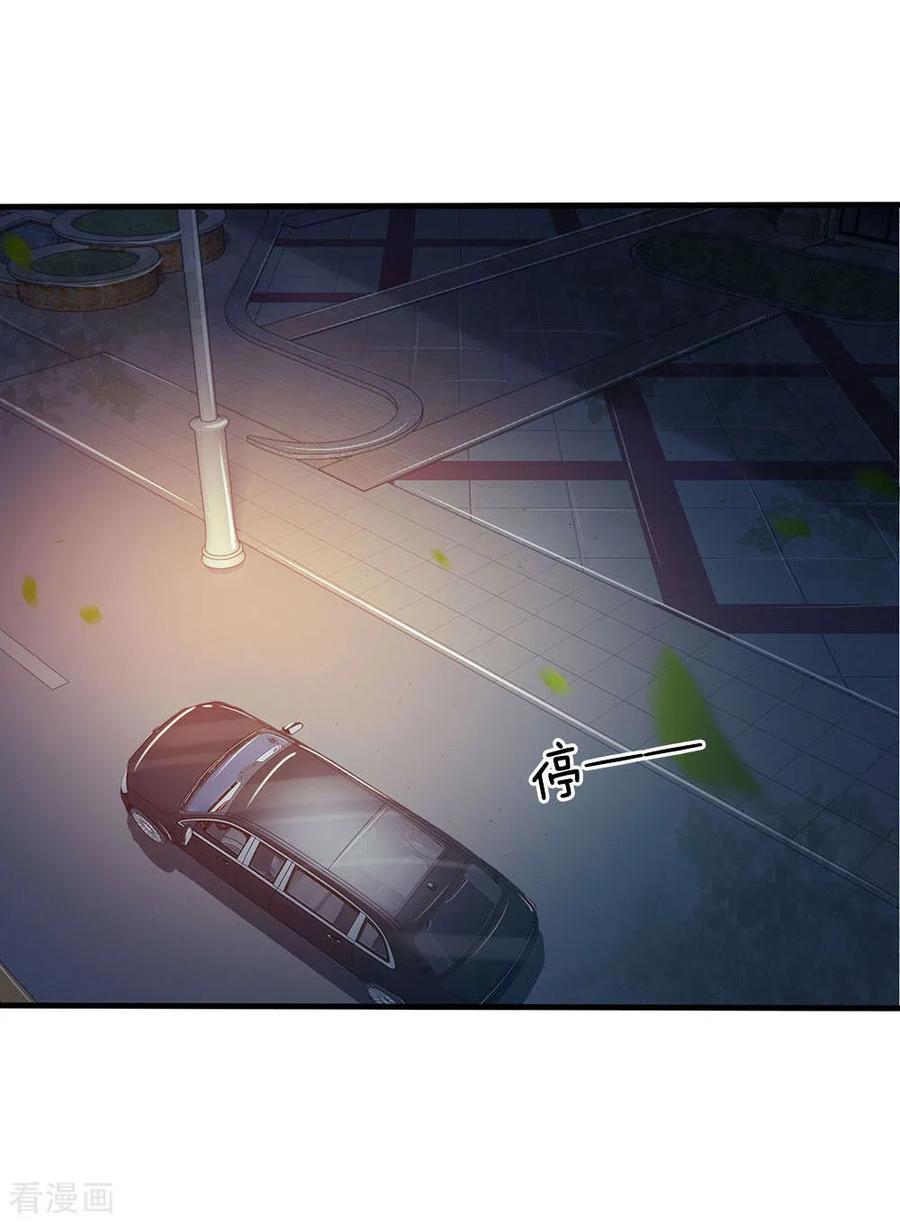 我是大仙尊83话 无计可施，上门求援