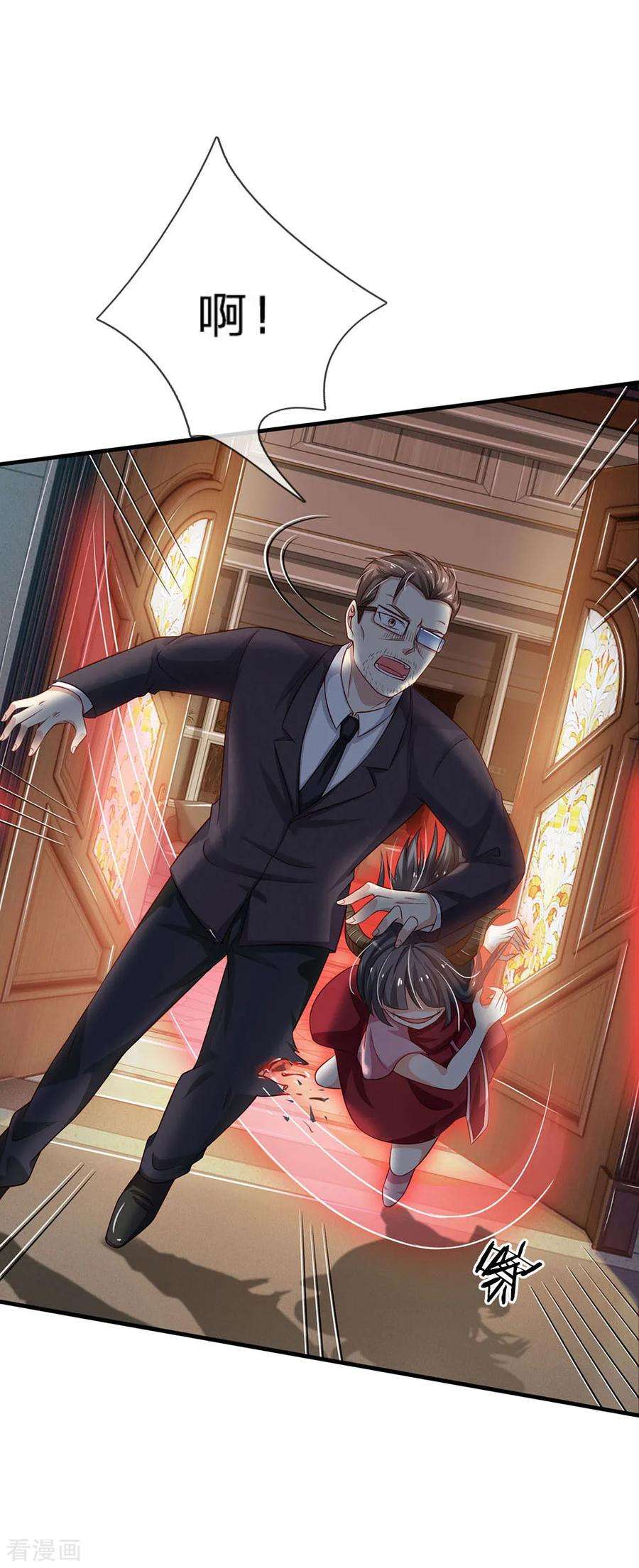 我是大仙尊83话 无计可施，上门求援