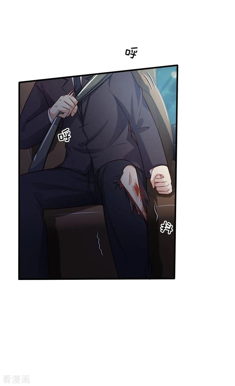 我是大仙尊83话 无计可施，上门求援