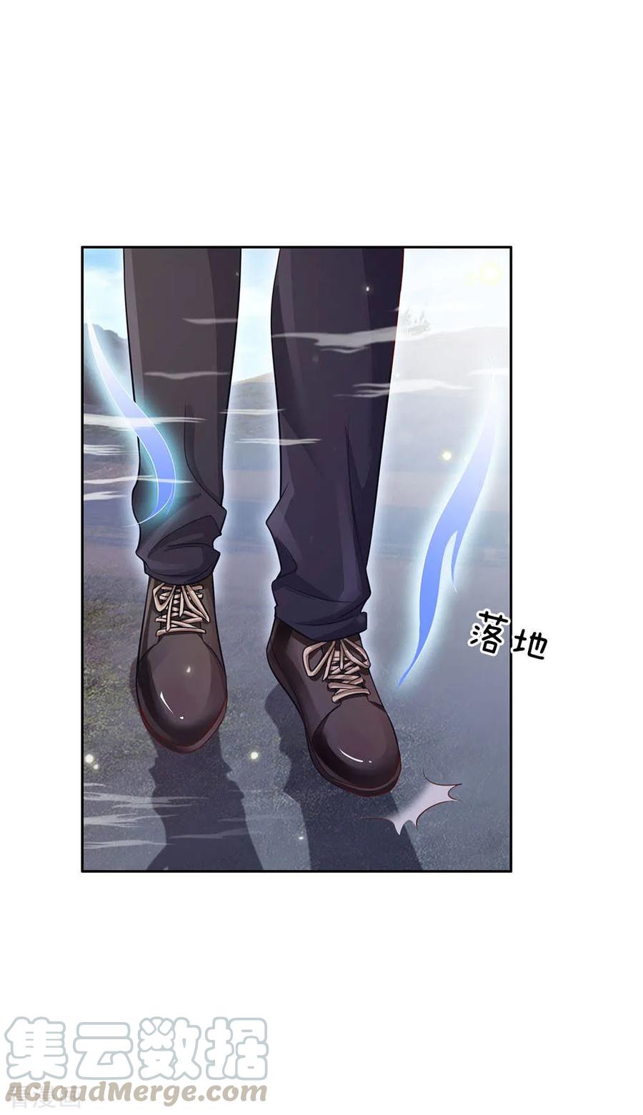 我是大仙尊84话 师傅出马，进行营救